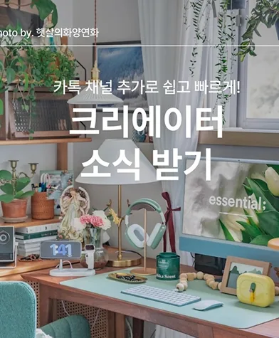 당신의 경험을 들려주세요!