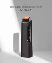 모딘 리프온 썸네일 이미지